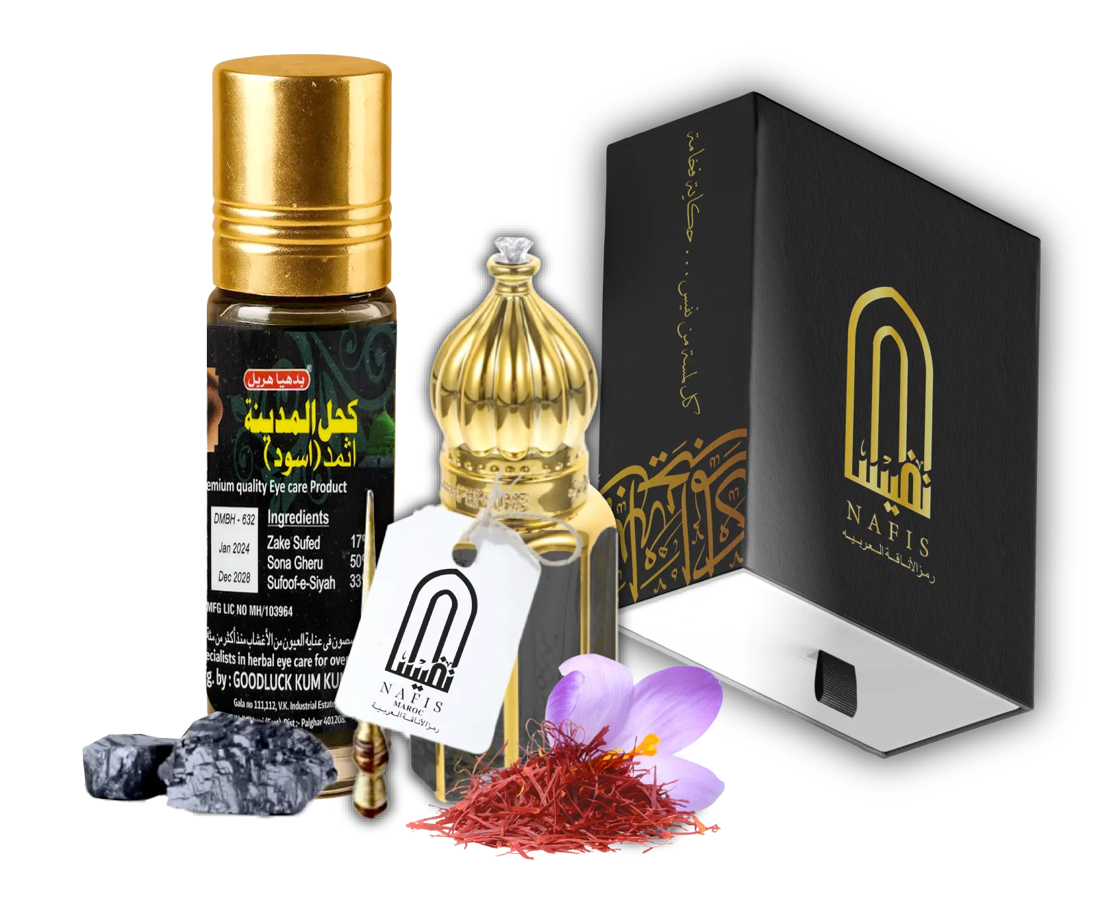 كحل إثمد الاصلي